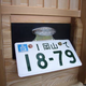 Image for article titled Wooden Car Goes 90km/h, Costs $32,000